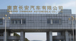 金山长安汽车厂钢结构防水防腐工程