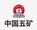 金山中国五矿
